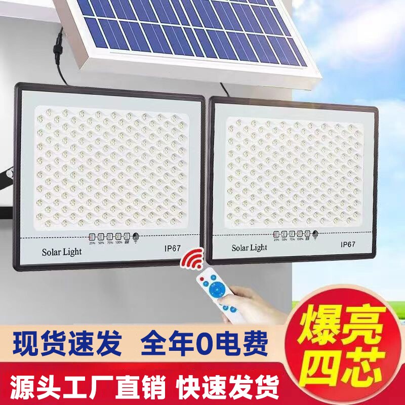 太阳能户外庭院灯家用农村门口院子强光照明防水射灯2026新款路灯
