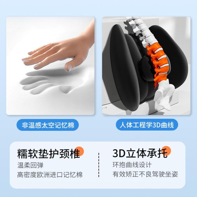 汽车电动按摩腰靠背垫司机开车护腰神器货车座椅腰托腰枕车用腰垫