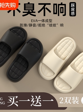买一送一厚底拖鞋女夏季家居2026新款浴室洗澡防滑情侣凉拖男黑色