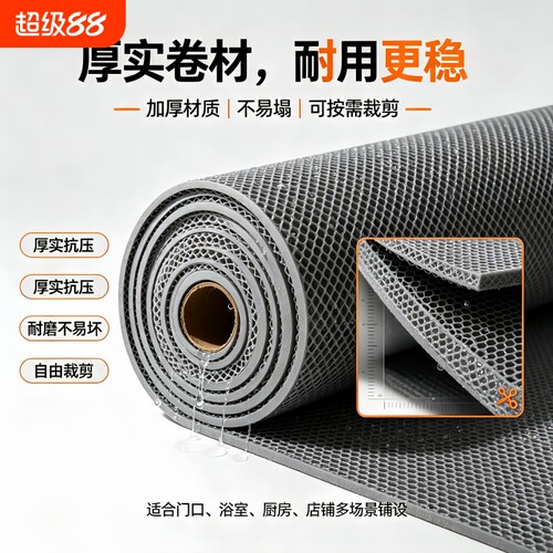 防滑垫浴室地垫加厚A级防滑