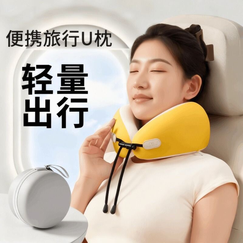 记忆棉便携颈椎高铁飞机U形颈枕u型枕护脖颈枕记忆棉睡觉神器护颈