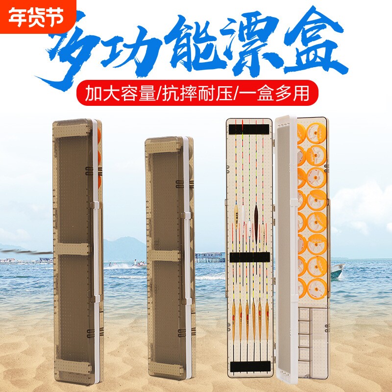 厂家直销竞技多功能鱼漂盒浮漂盒主线子线盒垂钓用品渔具配件批发