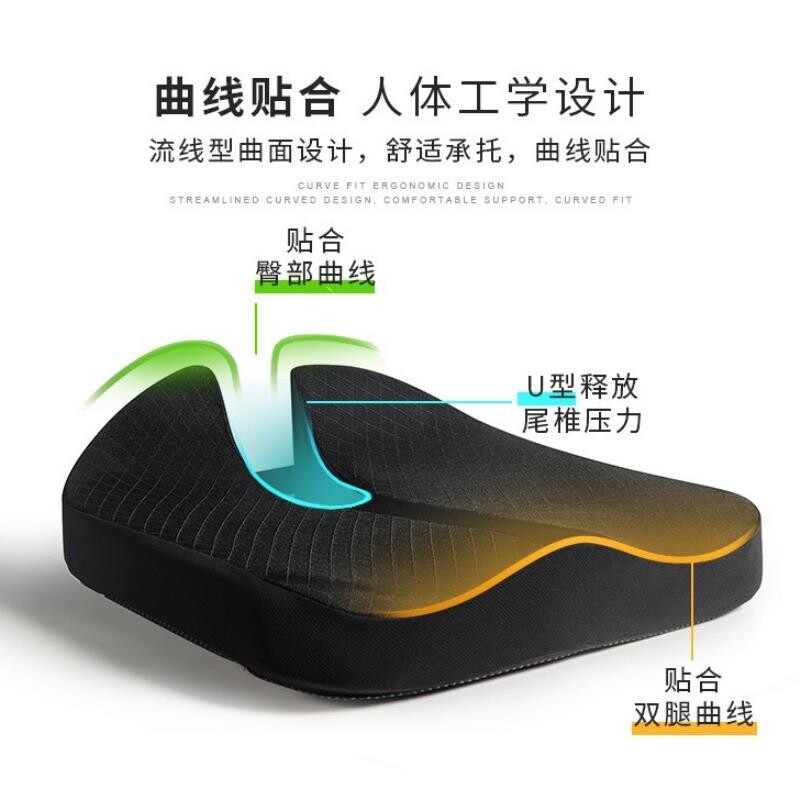 记忆棉坐垫办公室椅子椅垫久坐神器汽车加厚座垫透气美臀屁垫批发