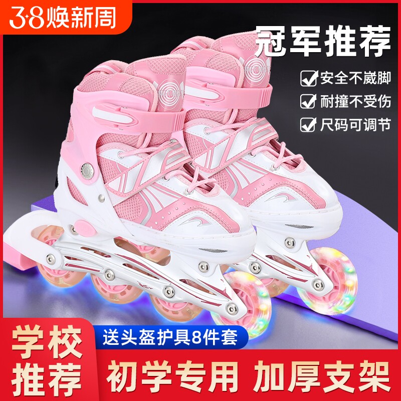 轮滑鞋溜冰鞋男童儿童全套装男孩滑轮鞋旱冰滑冰鞋直排女童初学者