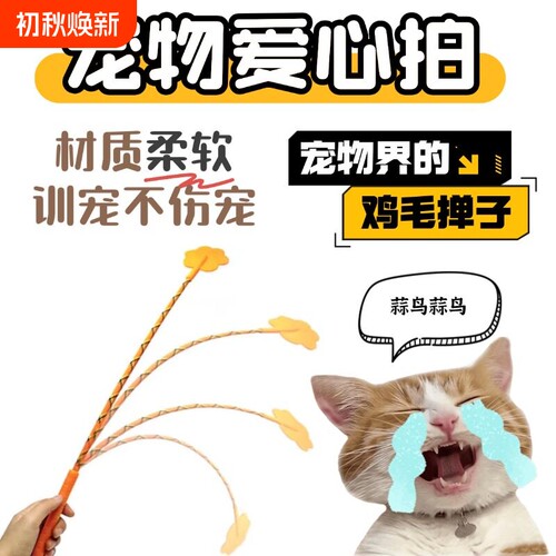 训狗神器打狗棍宠物训犬皮鞭子马犬训练用品猫轻便训狗狗工具神器