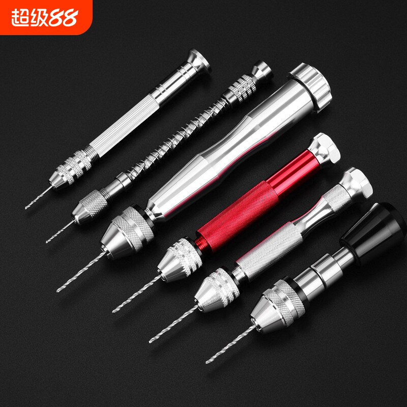 手动打孔钻单头迷你手钻手捻钻核雕手动钻眼打孔器文玩钻手钻拿子