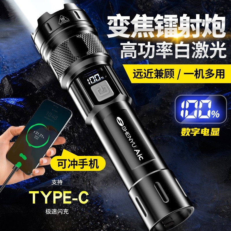 手电筒强光可充电式户外超亮远射小型迷你便携家用耐用儿童led灯,户外/登山/野营/旅行用品,手电筒,淘宝优惠券,粉丝福利购,淘宝优惠卷