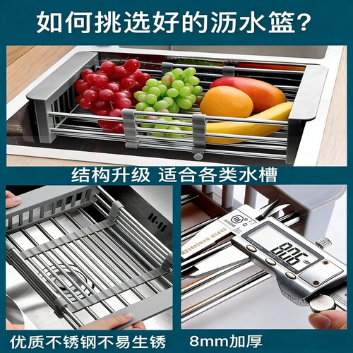 水槽置物架厨房神器洗菜碗碟沥水篮可伸缩水池收纳架多规格