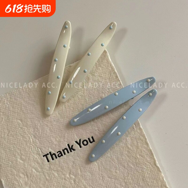 奶油色蓝白波点发夹女韩系滴油鸭嘴夹边夹时尚刘海夹发卡夹子头饰