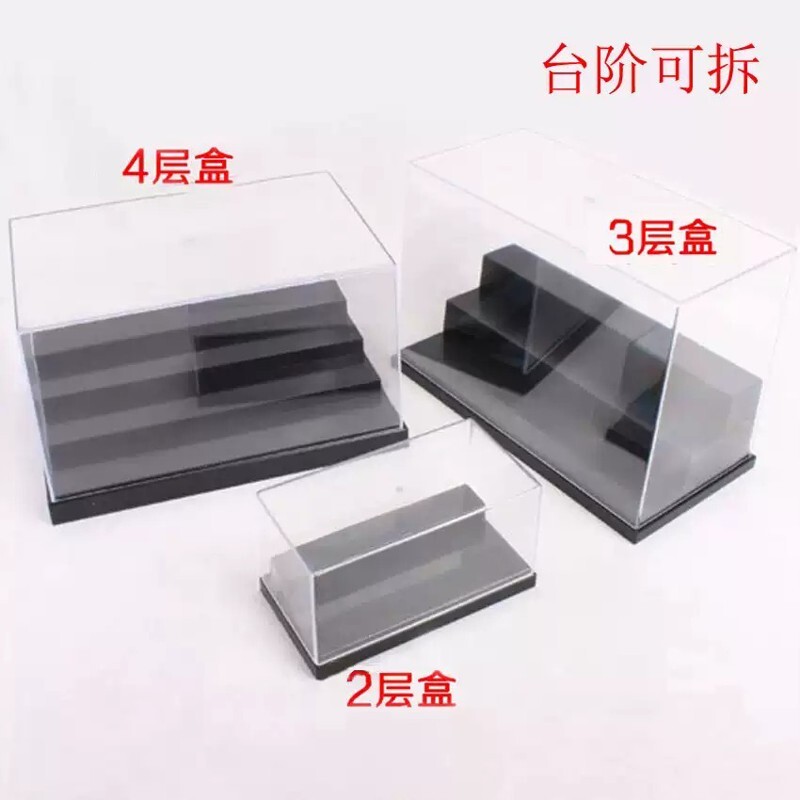 阶梯模型手办展示盒透明塑料娃娃公仔防尘架泡sp盲盒收纳柜开门