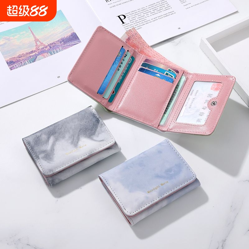 水墨画短款钱包轻薄短款小巧