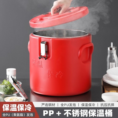 商用保温桶摆摊食堂饭店不锈钢大容量米饭保温汤桶冰粉豆浆奶茶桶