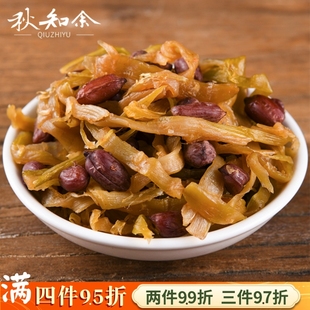 临安多味笋丝花生青豆笋干独立小包装 即食笋尖杭州特产零食