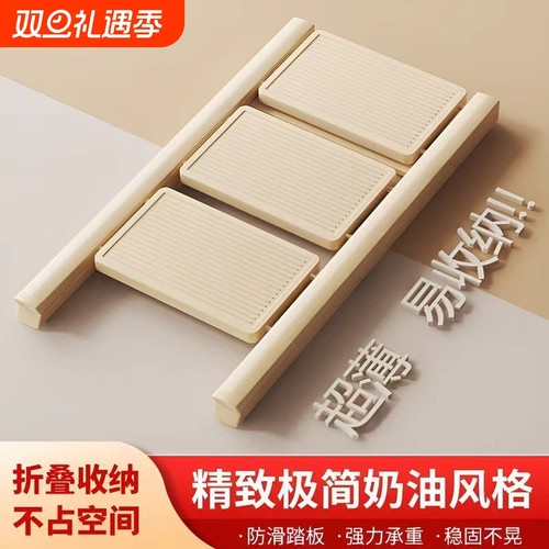 奶油梯子家用折叠伸缩加厚人字梯室内多功能楼梯步小梯凳轻便加宽