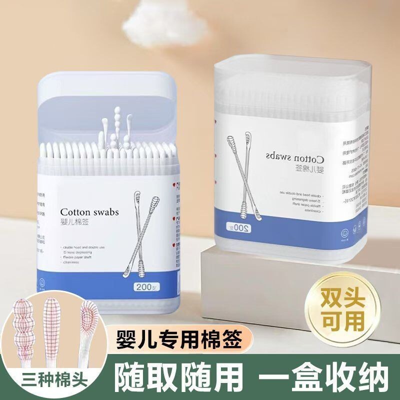 婴儿棉签掏耳朵专用新生幼儿图片