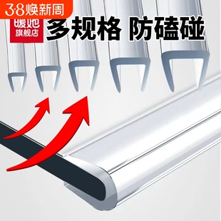 不锈钢板铝合金防划手透明包边pvc儿童防撞条u型保护套玻璃门茶几