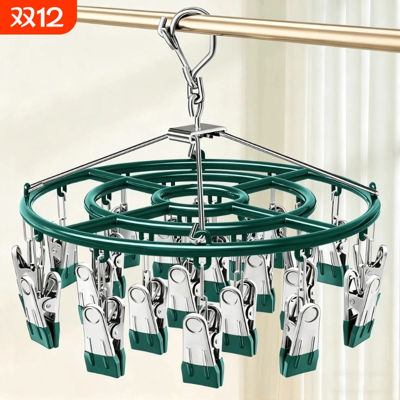 【热销9999+】无痕多夹子袜夹