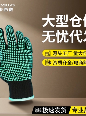 【店主推荐】美发双面绿色硅胶防烫防滑手套卷发棒隔热纯棉厨房炒