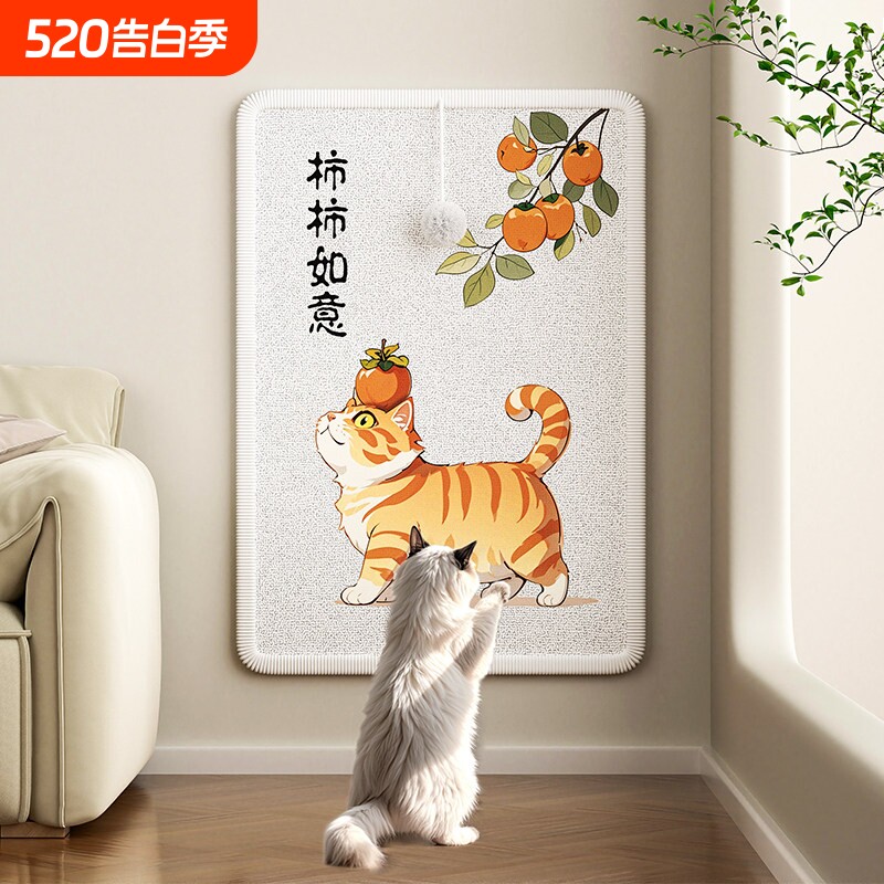 新型粘贴式贴墙猫抓板耐磨耐抓不掉屑立式贴墙磨爪防猫抓沙发保护