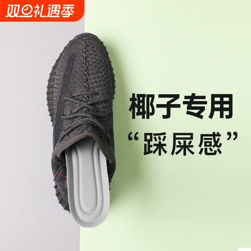 适配椰子鞋垫350男yeezy专用透气吸汗防臭高弹运动减震踩屎感女夏 - 淘宝联盟商品