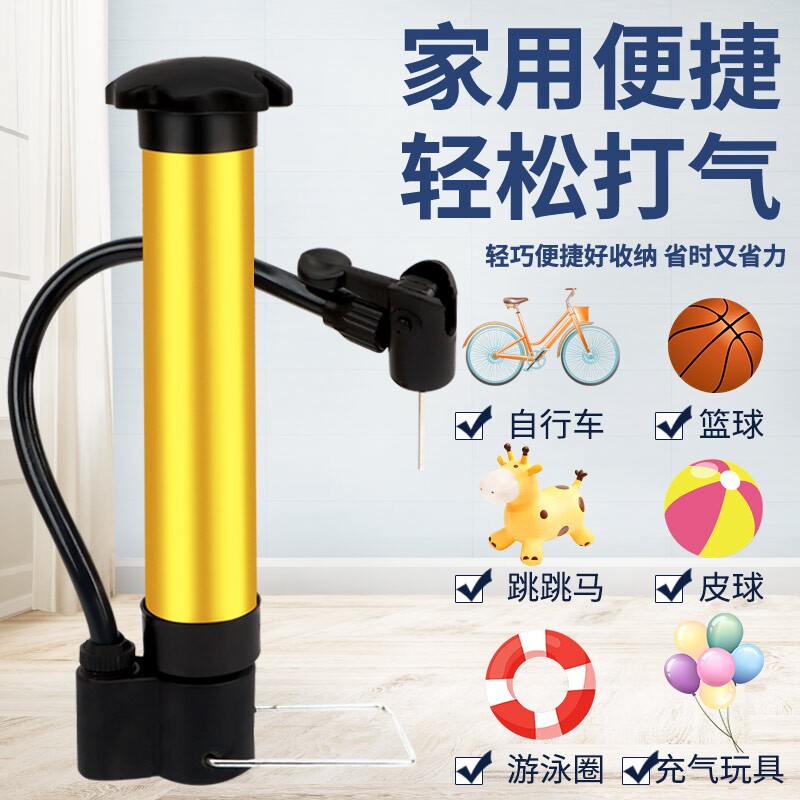 多功能充气针篮球足球排球通用钢球针瑜伽球跳跳马打气筒针游泳圈