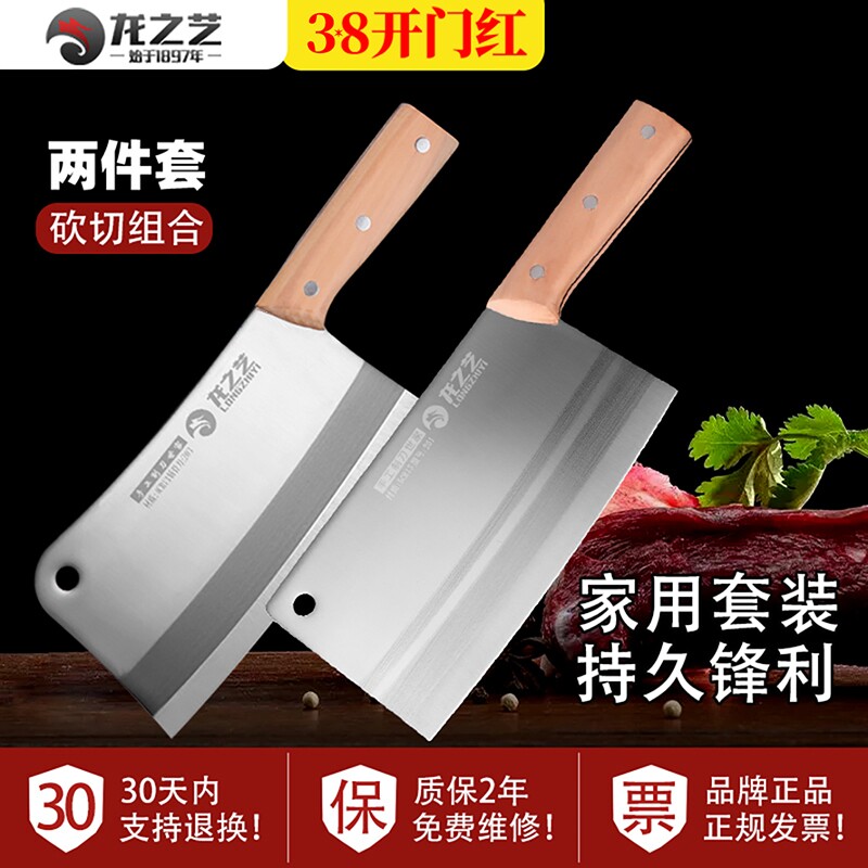 龙之艺锻打家用菜刀切片刀超快中式厨师切菜刀切肉刀厨房专用刀具