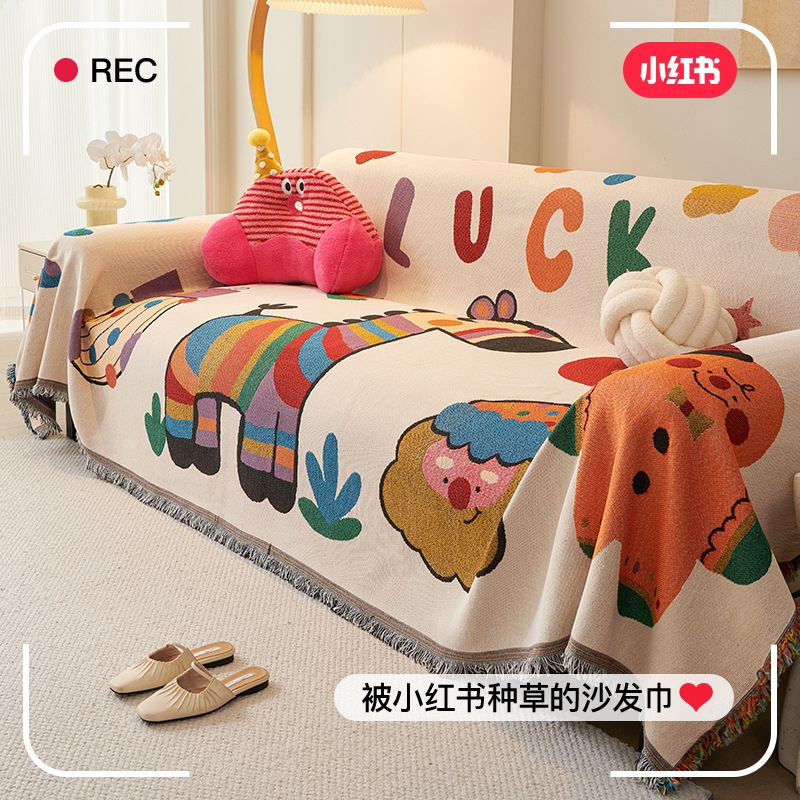 斑马沙发垫沙发巾全包沙发盖布秋冬四季通用沙发套防滑客厅防猫抓