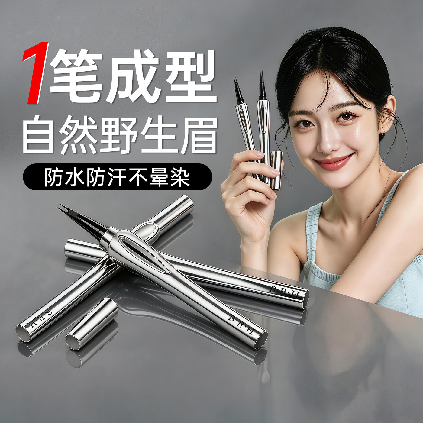 一笔成型&新手易上手不手抖图片