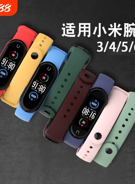 适用于小米手环4/5/6/7/8腕带手环3/2表带3NFC版智能运动硅胶男女二三四五六七代NFC版卡通卡扣腕白色舒适