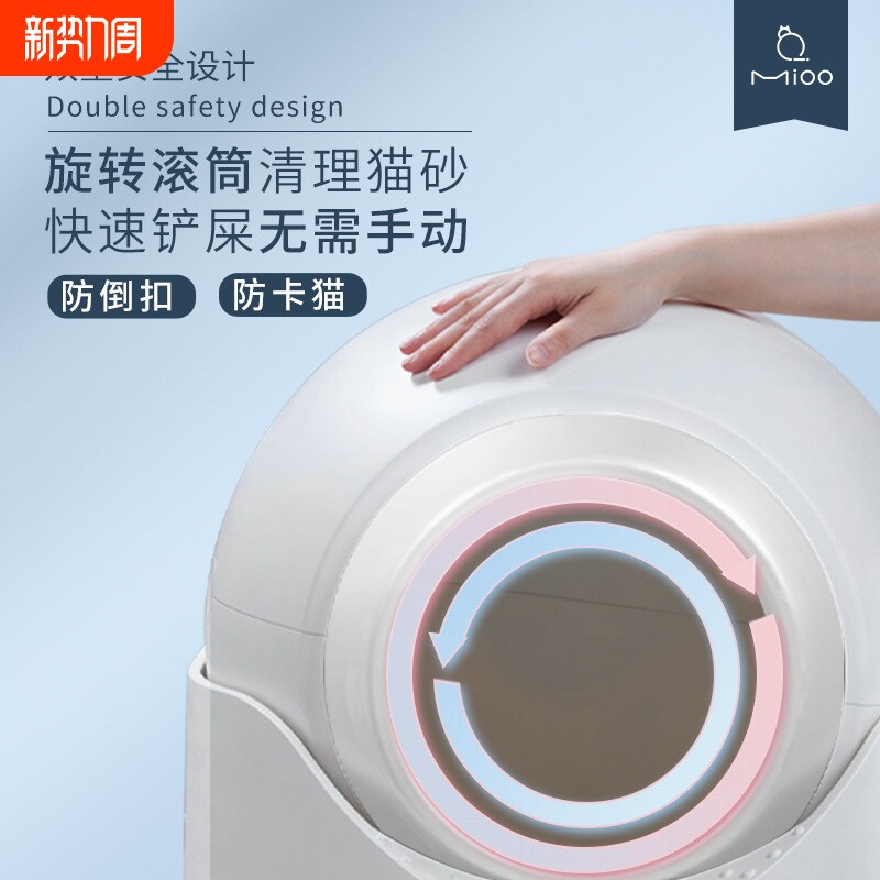 猫砂盆超大封闭式猫砂盆半封闭半自动猫厕所隔臭防带砂一件代发