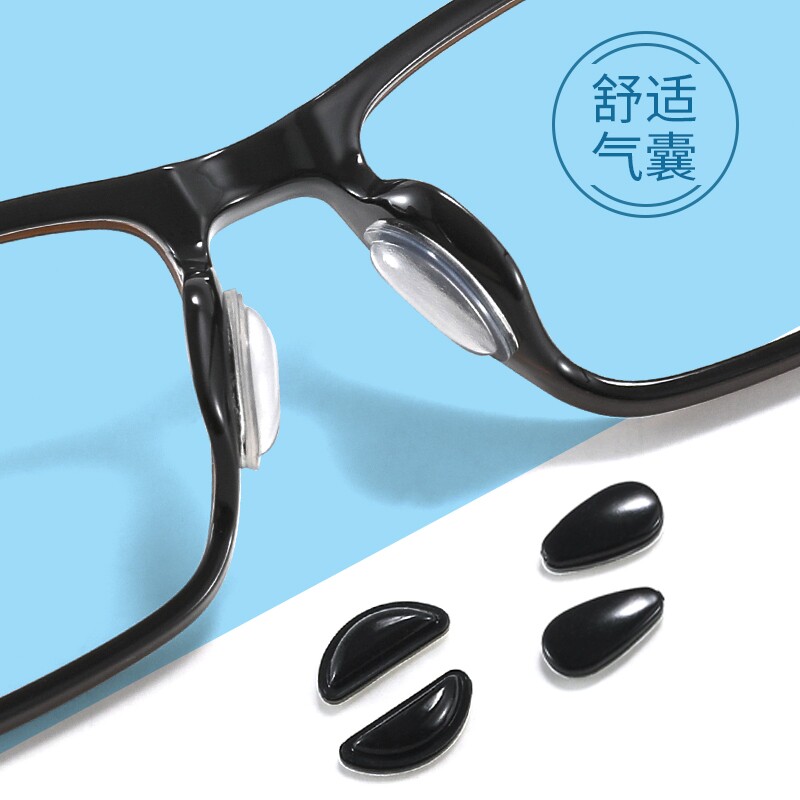 德国标准气囊眼镜鼻垫硅胶鼻托配件防滑防压痕墨镜防脱落眼睛鼻贴
