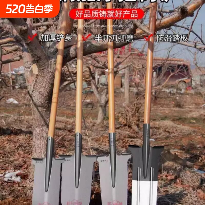挖树专用锹加厚钢锹铁锹锰钢铁铲铁锨农具工兵铲铲子挖土挖山药