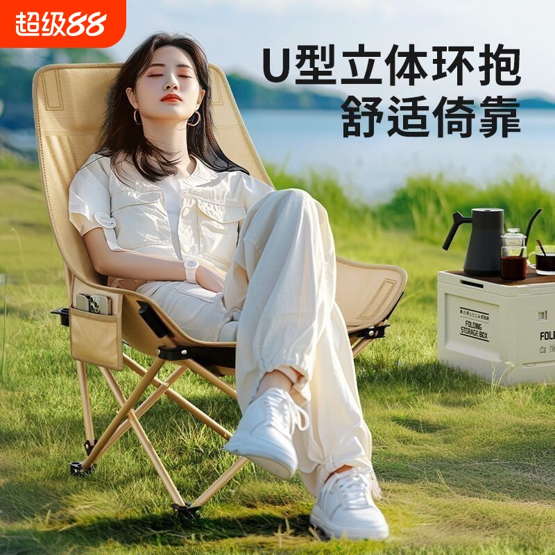 折叠椅子月亮椅板凳钓鱼马扎躺椅可坐户外靠背帆布露营便携承重图片