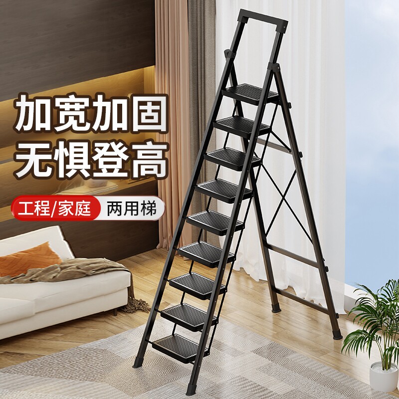 家用梯子折叠梯多功能人字梯室内加宽9步梯伸缩便携阁楼爬梯楼梯