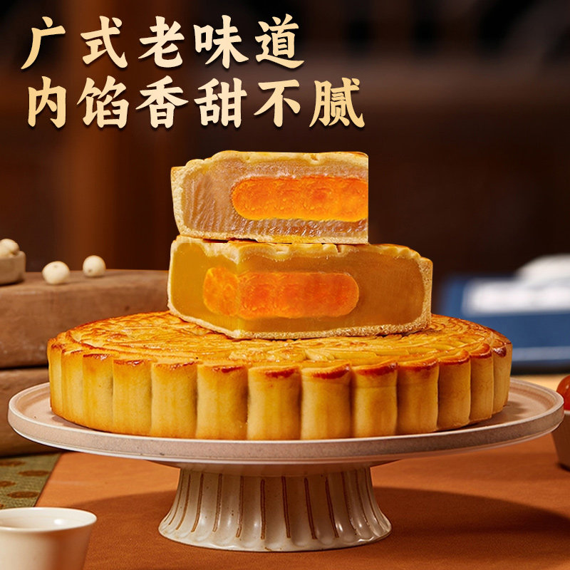 广式五仁蛋黄莲蓉月饼500g单个装大月饼馅多传统经典手工散装大米