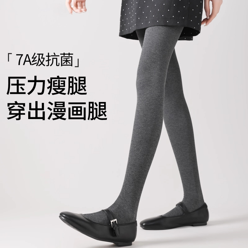 灰色打底裤女春秋款外穿显瘦黑色秋冬加绒连裤袜哑光薄绒简约深灰