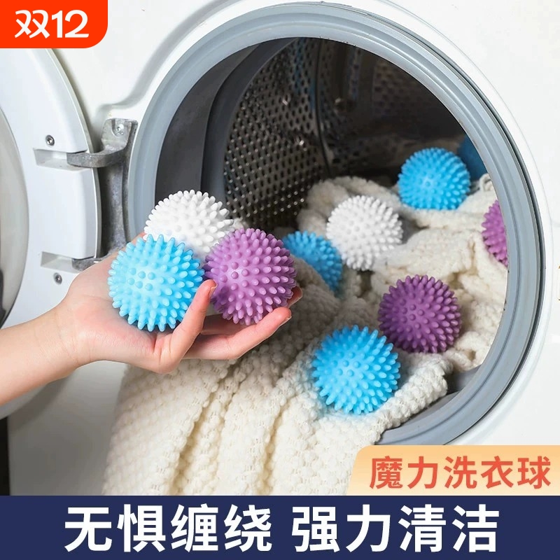 乐辰翔洗护球防打结防缠绕