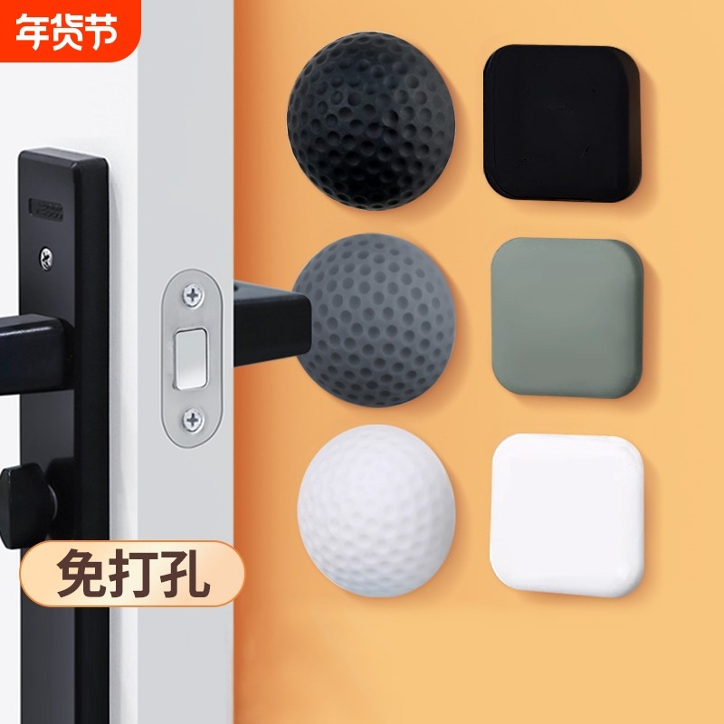 门吸免打孔窗户门挡器门碰硅胶新款防撞软胶门阻器门后把手防撞垫,收纳整理,桌脚垫,淘宝优惠券,粉丝福利购,淘宝优惠卷
