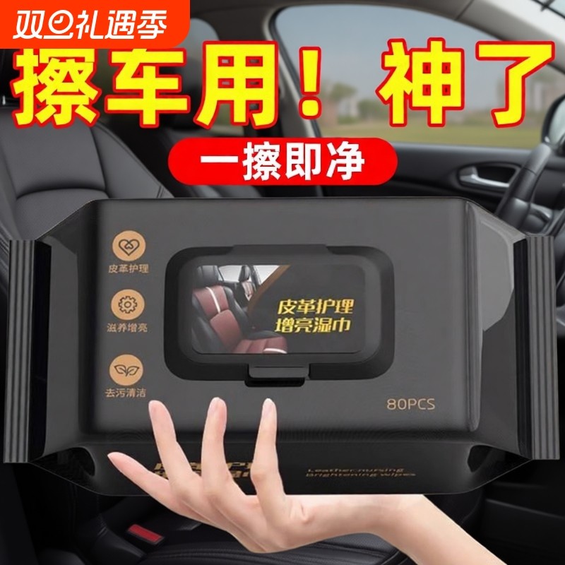 玛塔莉莱清洁湿巾2包|千人加购