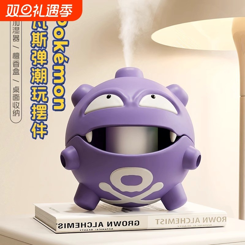 双弹蚊香座创意家用室内檀香盘托带盖蚊香盒放置器香薰炉蚊香盘