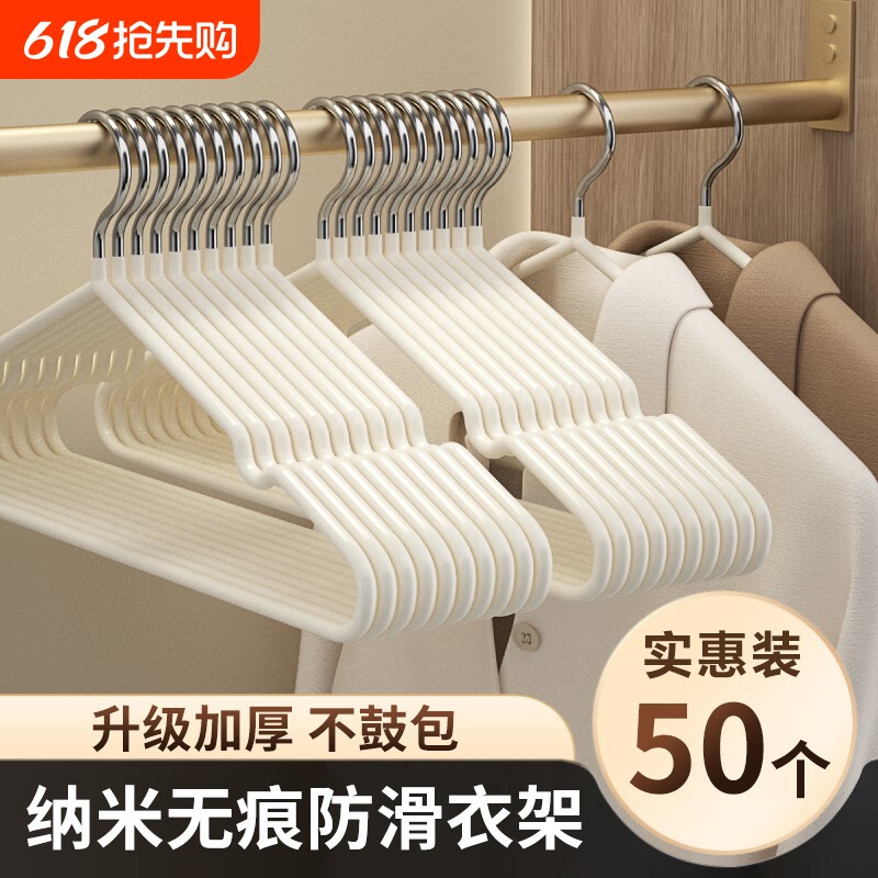 衣架家用加粗衣撑撑子晾衣服架儿童衣挂晒挂衣架子用学生防滑衣柜