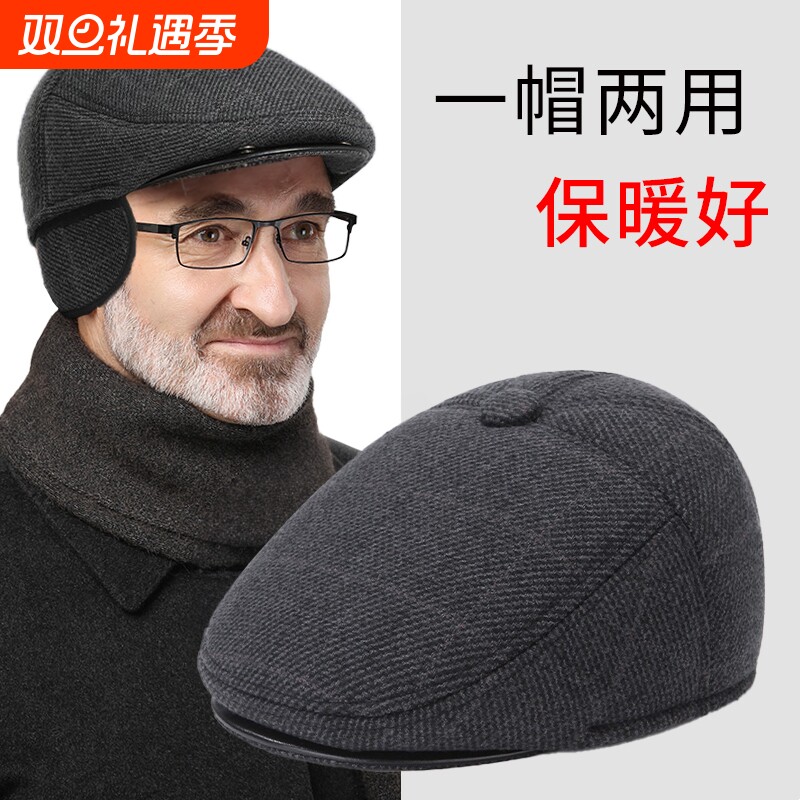 中老年加绒保暖帽|481人收藏