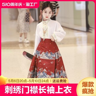 马面裙女童汉服日常穿唐装儿童2024新款套装小女孩中国风红色夏季