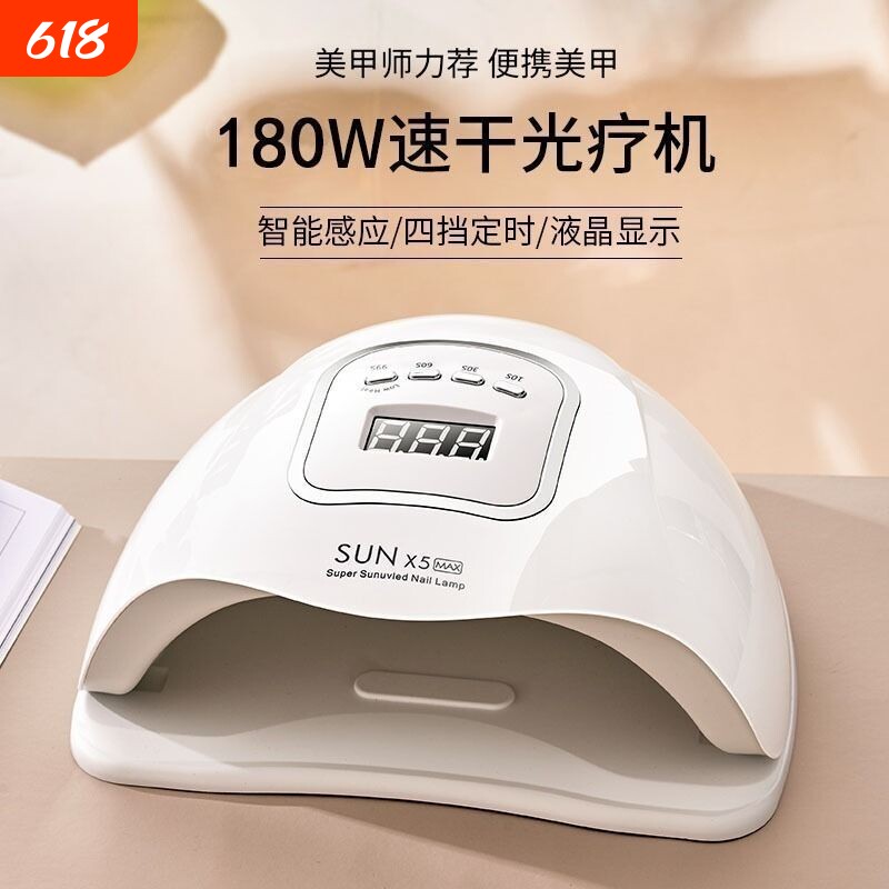 美甲光疗机速干不黑手美甲店专家用甲油胶LED烤灯大功率照灯新款