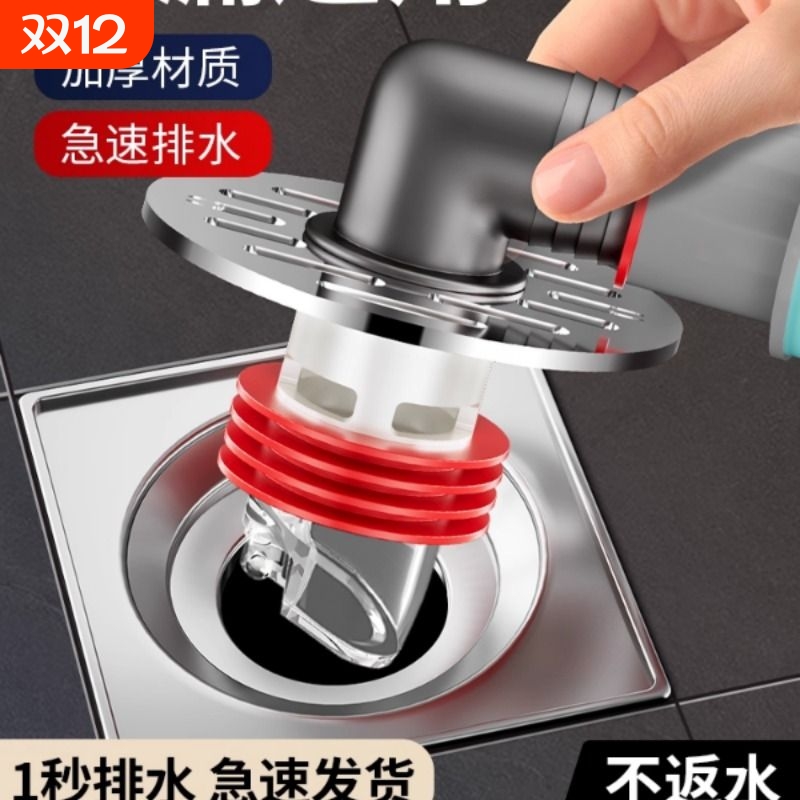 洗衣机下水管三头通地漏专用接头排水防臭溢水卫生间分流器一分二