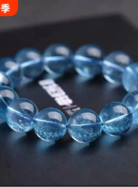天然冰种海蓝宝手链简约时尚