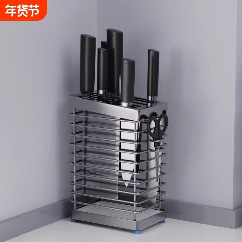 厨房刀架菜刀架置物架台面菜刀筷子一体壁挂多功能剪刀刀具收纳架,厨房/烹饪用具,刀架,淘宝优惠券,粉丝福利购,淘宝优惠卷