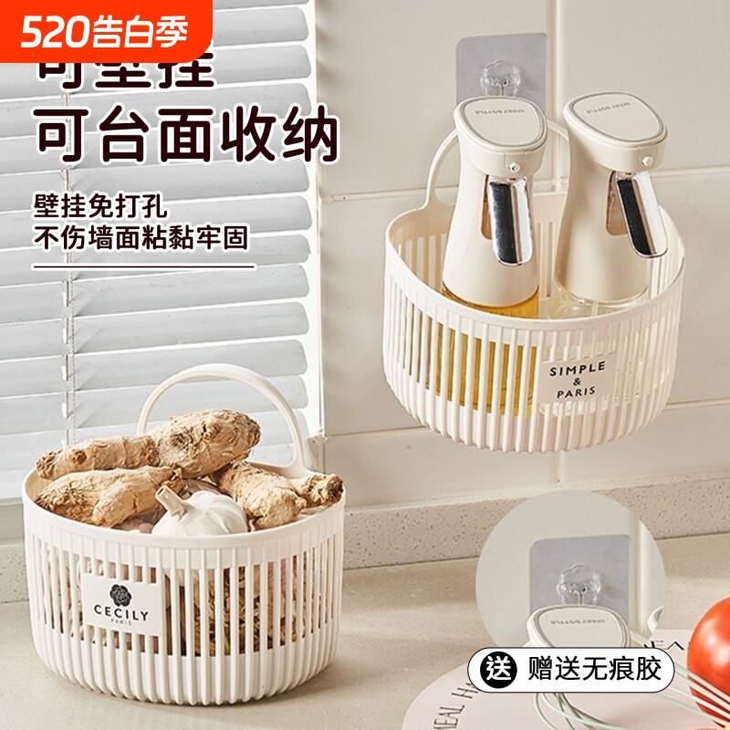 厨房葱姜蒜收纳筐家用壁挂免打孔置物篮多功能收纳架放蒜头食物盒