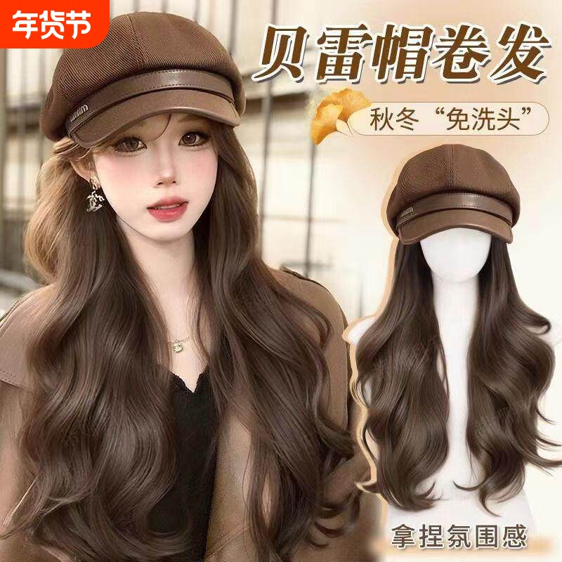 帽子假发一体2025新款气质时尚八角帽逼真自然大波浪长卷发贝雷帽