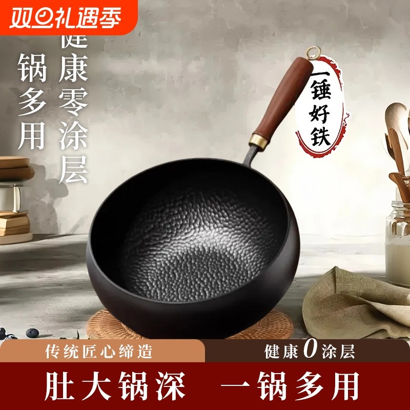 正宗手工章丘大肚锅铁锅官方旗舰店正品家用炒菜锅无涂层不粘炒锅